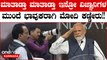 PM Modi gets Emotional ISRO ವಿಜ್ಞಾನಿಗಳ ಸಾಧನೆಗೆ ಭಾವುಕರಾಗಿ ಕಣ್ಣಲ್ಲಿ ನೀರು ತುಂಬಿಕೊಂಡ ಮೋದಿ..ವಿಡಿಯೋ ವೈರಲ್