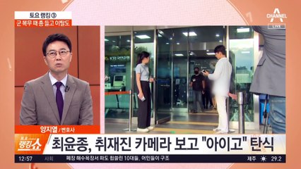 군 복무 때 총 들고 이탈도…경찰 “계획범죄 정황 뚜렷”