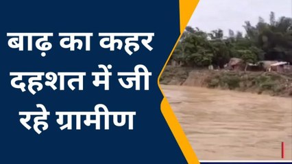 बलरामपुर: पहाड़ी नाला के कटान से परेशान ग्रामीण, कई मकान जमींदोज