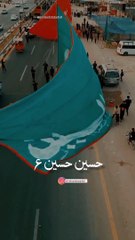 Arbaeen Walk WhatsApp Status 2023  #arbaeen #karbala #yahussain #shia #muharram #imamhussain #imamali #labbaikyahussain #azadari #yaali #najaf #azadar #yaabbas #hussain #iraq #arbaeenwalk #imam #azadarehussain #imammehdi #abbasalamdar #islam #ashura #huss