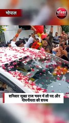 गौरी शंकर बिसेन, राजेंद्र शुक्ला, राहुल लोधी बने मंत्री