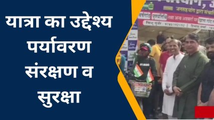 अलवर: भारत की यात्रा पर निकला पति- पत्नी का जोड़ा, जानिए क्या है इनका मकसद?