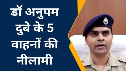 फर्रुखाबाद: बसपा नेता डॉ.अनुपम दुबे के खिलाफ गैंगस्टर एक्ट के तहत कार्रवाई