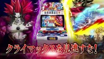 Super Dragon Ball Heroes Ultra God Mission - EP 10 Eng Sub