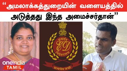 அமலாக்கத்துறையின் அடுத்த விசாரணை அமைச்சர் கீதா ஜீவன் வீட்டில்தான் - அண்ணாமலை