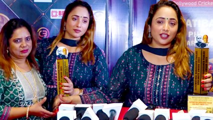 Rani Chatterjee ने जीता बेस्ट भोजपुरी एक्ट्रेस का Sarswatibai Dadasaheb Phalke Award