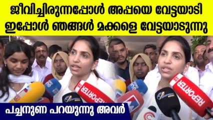 അപ്പയുടെ നാല്പതിന്റെ അന്ന് ആഞ്ഞടിച്ച് അച്ചു ഉമ്മന്‍, പച്ചക്കള്ളമാ അവര്‍ പറയുന്നേ