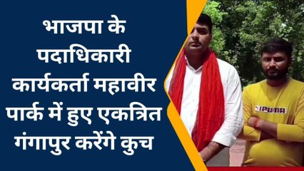 सवाई माधोपुर: भाजपाई यहाँ हुए एकत्रित, गृहमंत्री अमित शाह के कार्यक्रम में करेंगे शिरकत