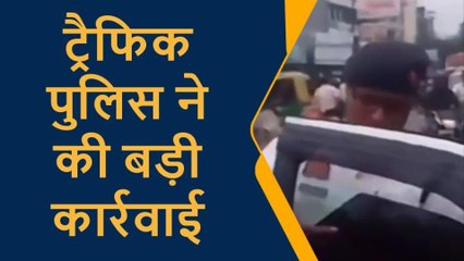 प्रतापगढ़: ब्लैक फिल्म व जाति सूचक शब्द लिखे वाहनों पर ट्रैफिक पुलिस सख्त, चला अभियान