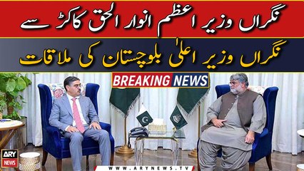 Caretaker CM Balochistan calls on Caretaker PM