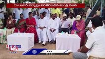CM KCR To Launch Programme Of Planting 1 Crore Saplings At Manchirevulu Tech Forest Park | V6 News