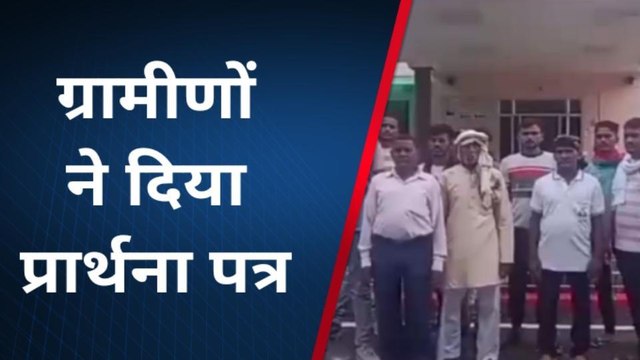 कानपुर देहात: दर्जनों ग्रामीणों ने अधिकारियों से लगाई न्याय की गुहार, जानिये मामला