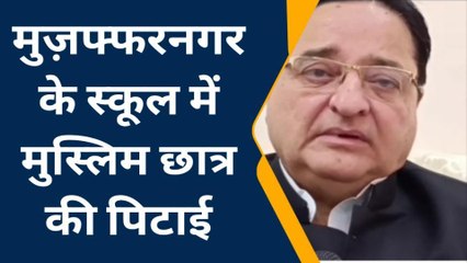 मुरादाबाद: मुज़फ्फरनगर में छात्र की पिटाई पर सपा सांसद ने कर डाली अब ये मांग