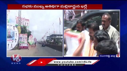 Huge Arrangements For Congress Chevella Praja Garjana Public Meeting _ V6 News