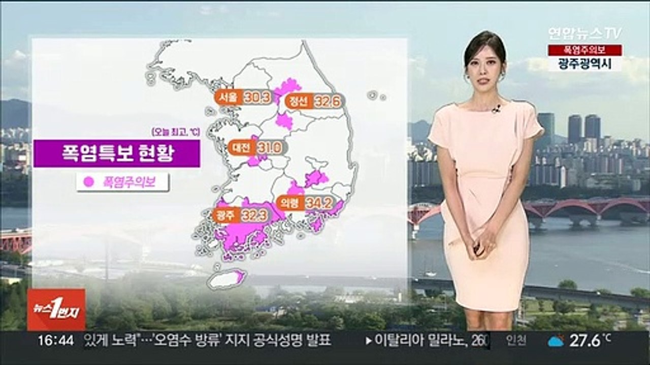 [날씨] 주말 30도 웃도는 늦더위…내일 남부 곳곳 비