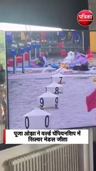 पूजा ओझा ने वर्ल्ड चेंपियनशिप में सिल्वर मेडल जीता