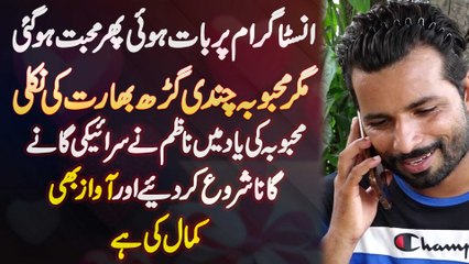 Instagram Par Bat Hui Or Mohabbat Ho Gai Magar Larki Indian Nikali - Pyar Me Nazim Singer Ban GIa
