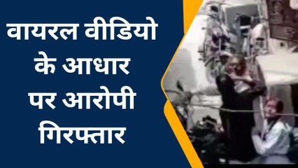 गाजियाबाद: बच्चों से बर्बरता करने वाला आरोपी गिरफ्तार, वीडियो वायरल होने के बाद हुई थी मौत