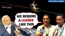 Chandrayaan-3 Success: ISRO scientists hail PM Modi’s leadership after PM Modi’s address | Oneindia