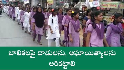 ప్రకాశం: కన్న కూతురిని చంపిన కసాయి తండ్రి.. భగ్గుమన్న కనిగిరి