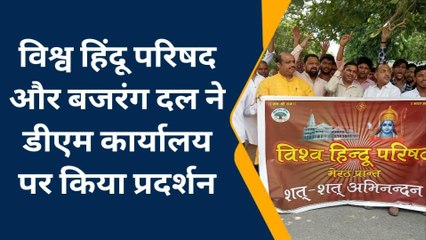 मेरठ: दुष्कर्म के मामले में गर्माई राजनीति, पूर्व सांसद के बेटे के खिलाफ उतरी विश्व हिंदू परिषद