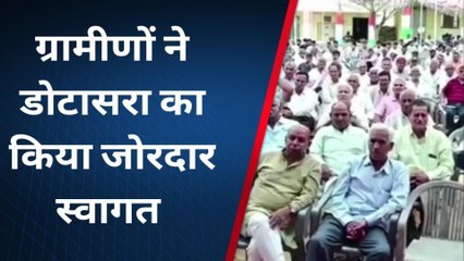 सीकर: लोकार्पण समारोह में पीसीसी चीफ ने की घोषणाएं, सुनिए क्या बोले डोटासरा