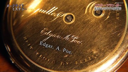 “恐怖”はあなたの中にいる エドガー・アラン・ポー 幻想と闇の案内人：ダークサイドミステリー