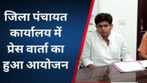 शाहजहांपुर: ग्रामीण क्षेत्रों में मकान बनवाने के लिए जिला पंचायत से पास होगा नक्शा