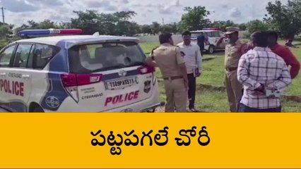 రంగారెడ్డి: మహిళ మెడలో నుంచి బంగారు గొలుసును ఎత్తుకెళ్లిన దుండగుడు