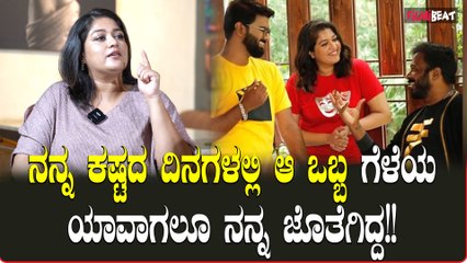 Meghana raj ನನ್ ಡೈಲಾಗ್ ಮರೆತರು ಪ್ರಜ್ವಲ್ ದೇವರಾಜ್ ನೆನಪಿಸುತ್ತಾನೆ