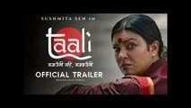Bollywood New Movie Taali trailer