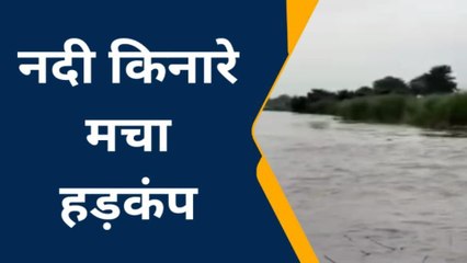 बलिया: फिर खतरा निशान से ऊपर हुई सरयू, लूं में दहशत