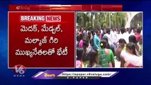 Mynampally Hanumantha Rao Met with Medchal, Malkajgiri And Medak Key leaders | V6 News