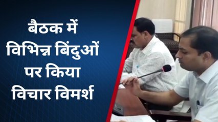 भरतपुर: राजनीतिक दलों की भागीदारी सुनिश्चित करने के संबंध में बैठक, सुनिए निष्कर्ष