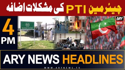 ARY News 4 PM Headlines 26th Aug 23 | Chairman PTI mushkil mei?