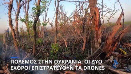 Πόλεμος στην Ουκρανία: Ρωσικό πλήγμα κατά αμάχων στο Κουπιάνσκ καταγγέλλει το Κίεβο