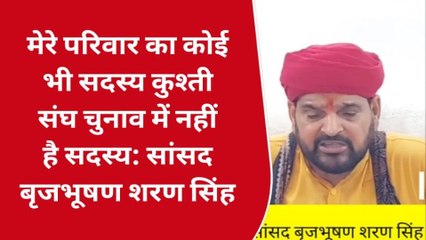 कुश्ती संघ के चुनाव निरस्त होने को लेकर सांसद बृजभूषण शरण सिंह ने दिया बड़ा बयान