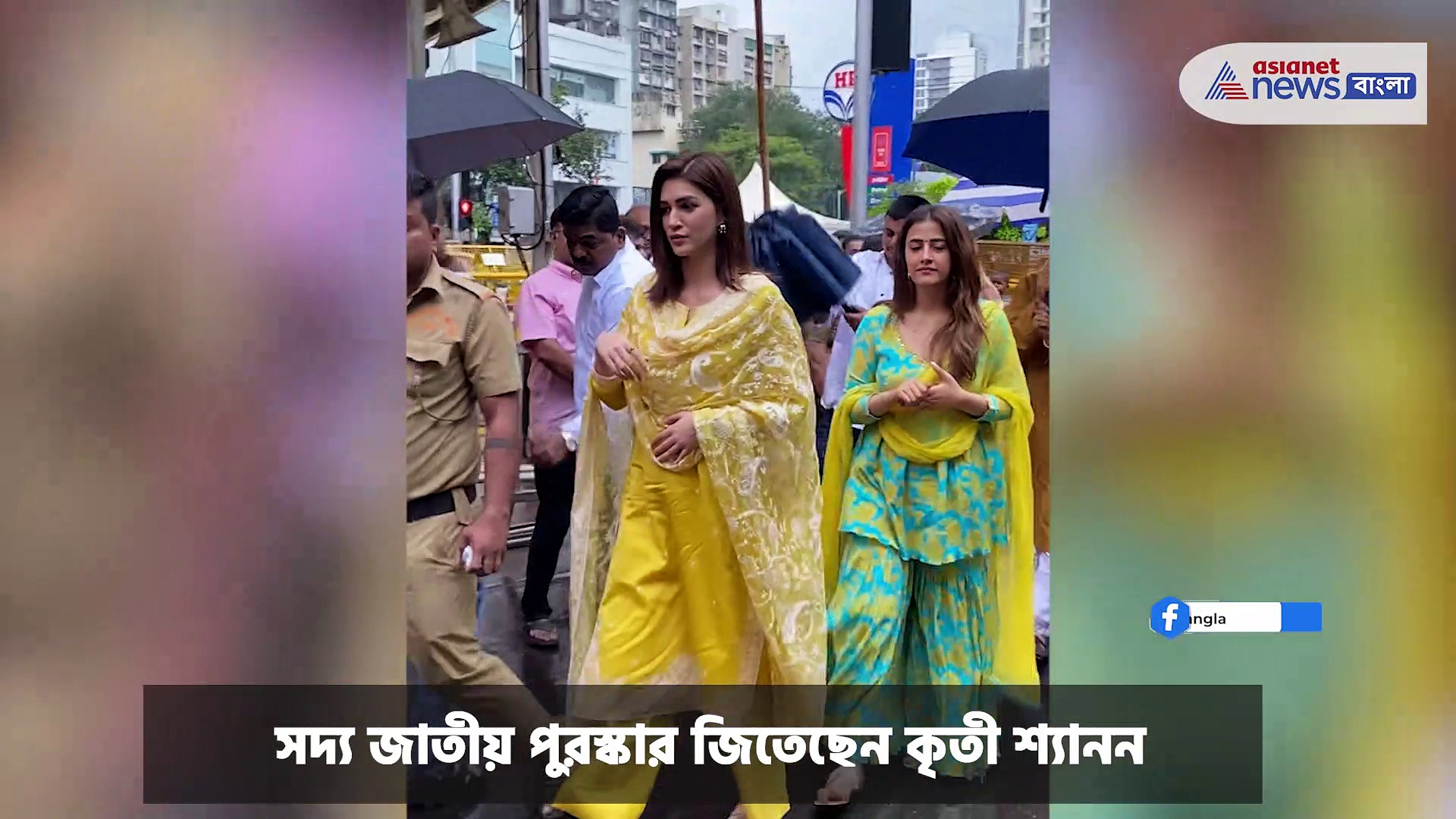 Kriti Sanon : জাতীয় পুরস্কার পাওয়ার পর সিদ্ধিবিনায়ক মন্দিরে পুজো কৃতী শ্যাননের