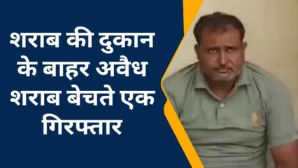 सीकर: पुलिस ने एक आरोपी को दबोचा, भारी मात्रा में अवैध शराब जप्त, जानिए पूरी खबर