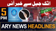 ARY News 5 PM Headlines 26th Aug 23 | Attock Jail Say Khabar Agai