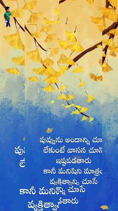 Million dollars words, Top motivational quotes in telugu, #viral #trending #quotes