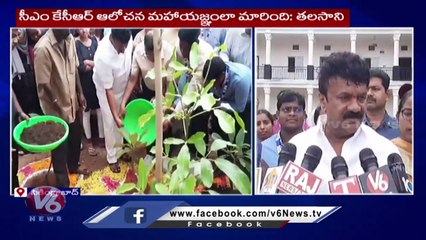 Minister Talasani Srinivas Yadav Participates In haritha Haram Program  _ Secunderabad  _ V6 News (3)
