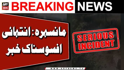 Mansehra say buri khabar agai - ARY News