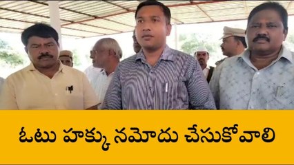 మెదక్: జిల్లా వ్యాప్తంగా ఓటర్ నమోదు కార్యక్రమం