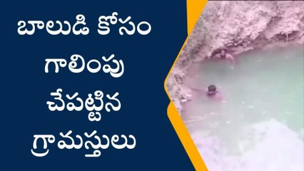 పెద్దపల్లి: కుమారున్ని బావిలో పడేసి తండ్రి ఆత్మహత్యాయత్నం..!