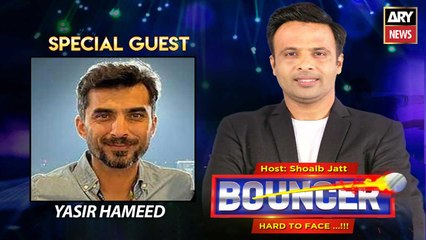 Bouncer | Yasir Hameed | Shoaib Jatt | 26th August 2023