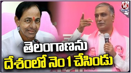 Minister Harish Rao Praises CM KCR Over Telangana Development Issue _ V6 News (1)