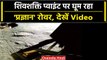 Chandrayaan 3: Shiva Shakti प्वाइंट पर घूम रहा Pragyan Rover | ISRO | वनइंडिया हिंदी  #Shorts