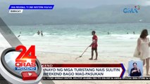 Boracay, dinayo ng mga turistang nais sulitin ang long weekend bago mag-pasukan | 24 Oras Weekend