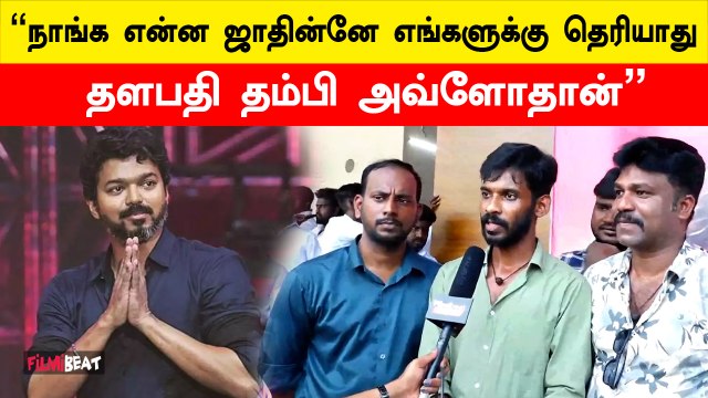 கர்நாடக Super Star-அ விட விஜய் படம்தான் அங்க நல்லா ஓடுது - கர்நாடக விஜய் மக்கள் இயக்கம்